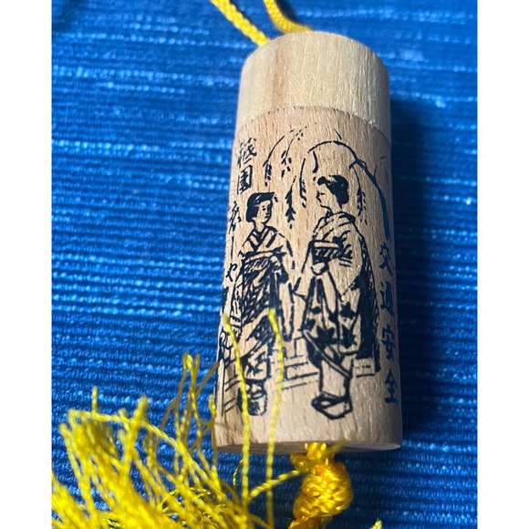 Japanese Samurai Dochu Inro Wooden Coin Pill Purse Traffic Safety 998A - Picture 2 of 5